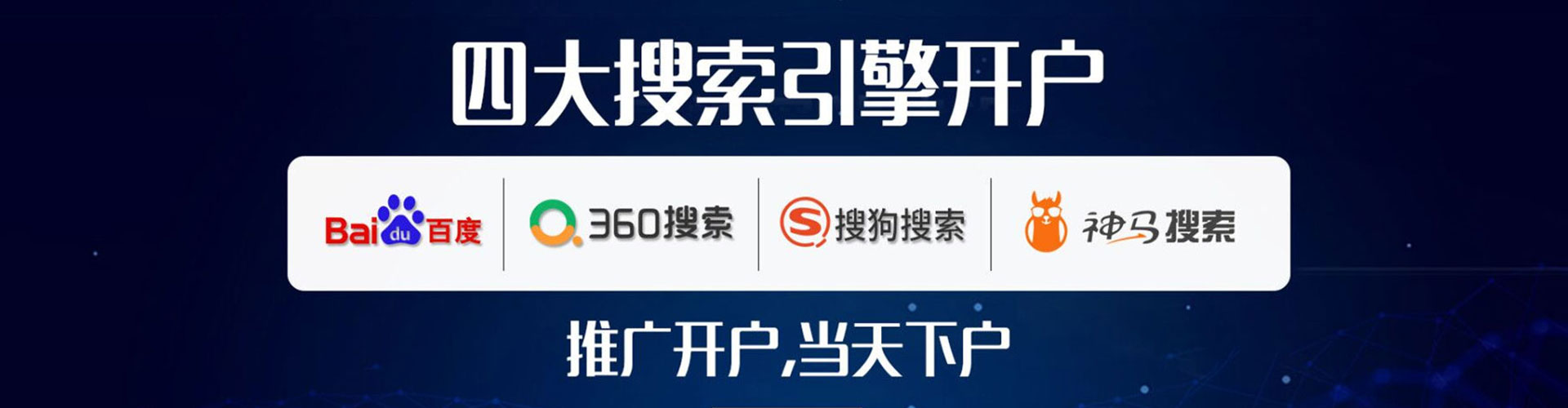 武宣百度包年竞价