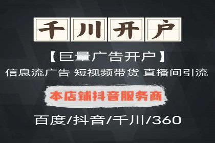 百度推广竞价案例：关键词优化与效果分析