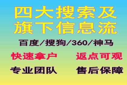 案例分享：SEM竞价托管助力企业提升转化率